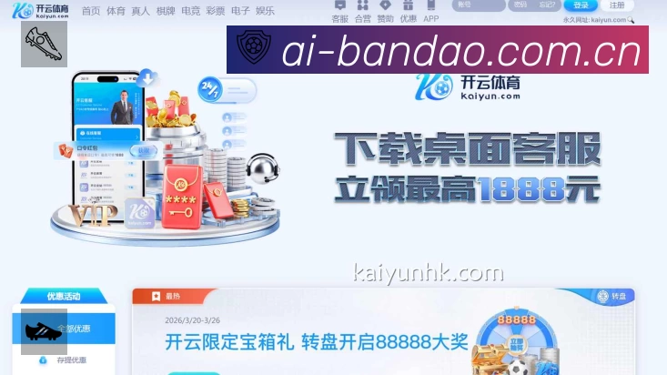 半岛体育