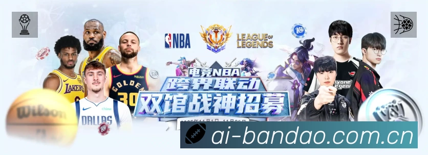 半岛体育 精彩赛事
