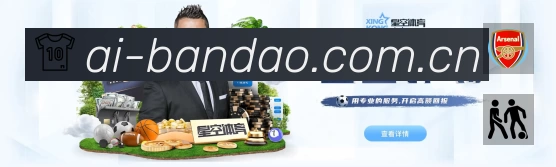 体育平台欢迎图